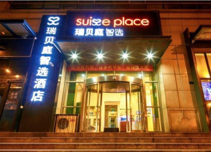 Suisse Place Tianjin Eksteriør bilde